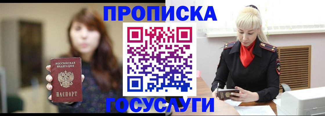 регистрация для дет. сада в Канаше