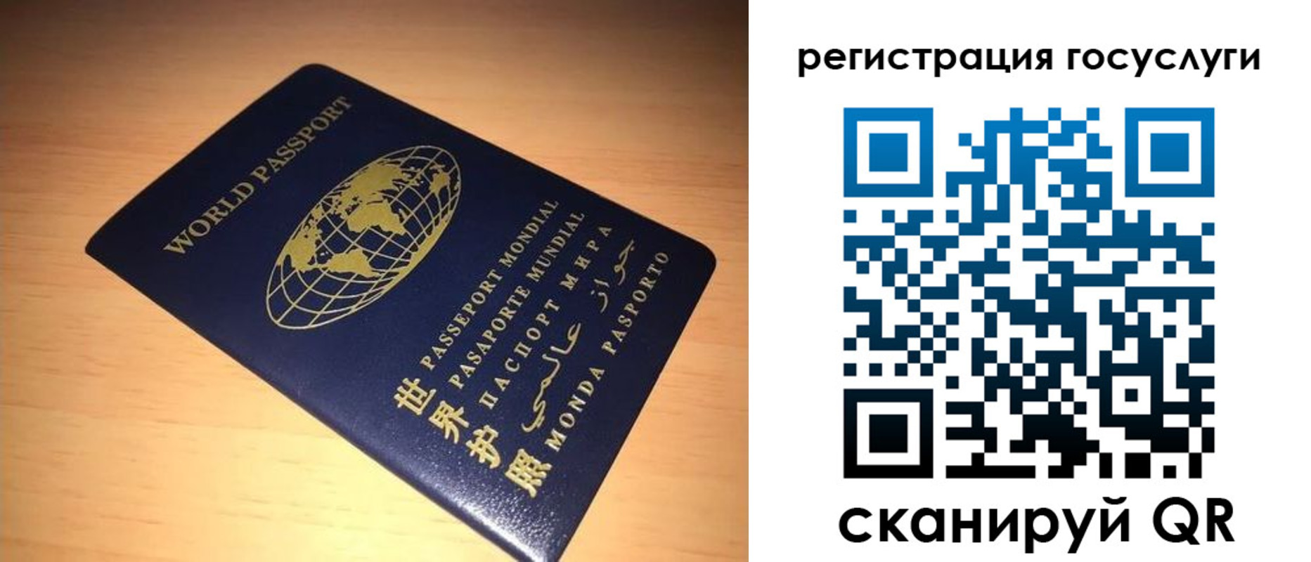 прописка иностранных граждан в Канаше